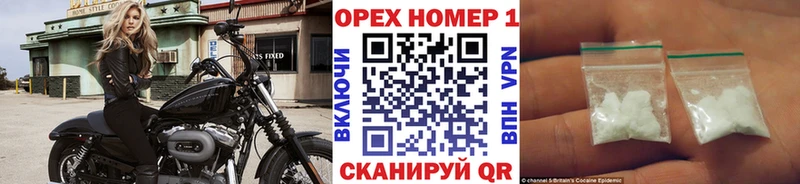 Магазин наркотиков Дмитровск Кокаин ГАШ Alpha PVP Конопля