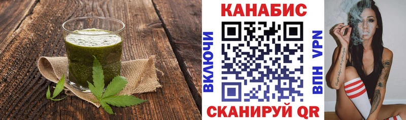 Cannafood конопля  Дмитровск 