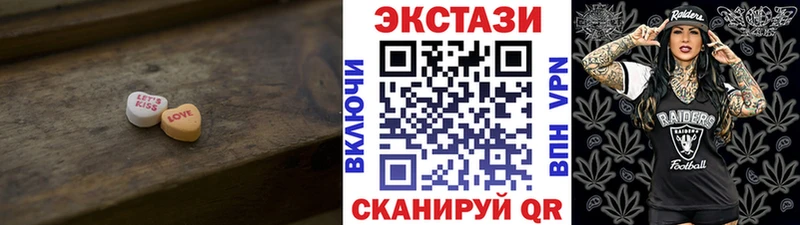 ЭКСТАЗИ ешки Дмитровск