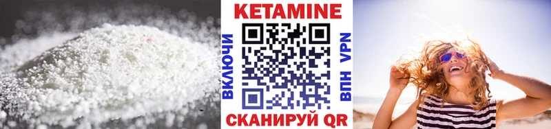 КЕТАМИН ketamine купить наркоту Дмитровск