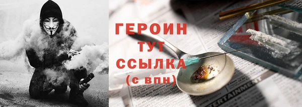 наркотики Абдулино