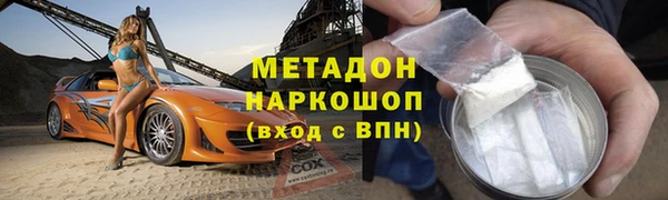 наркотики Абдулино