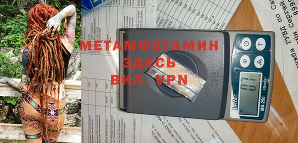 гашишное масло Абаза