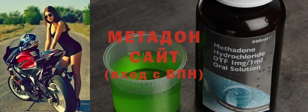 тгк Абинск