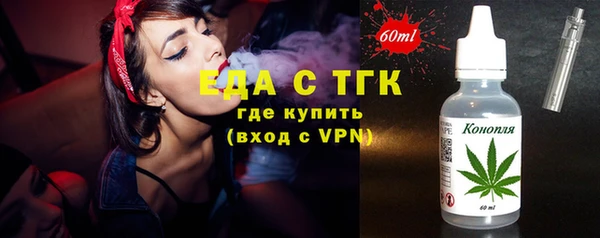 тгк Абинск