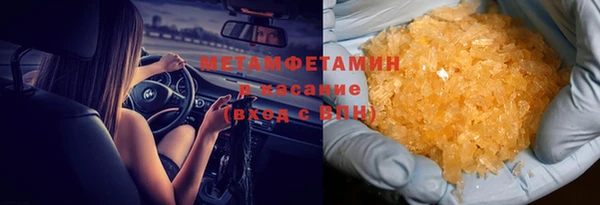 наркотики Абдулино