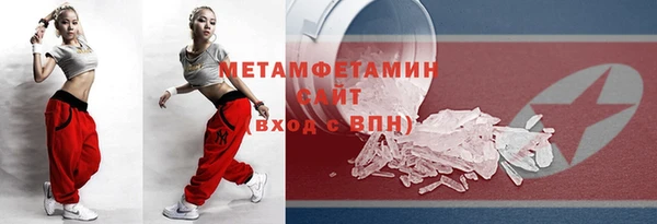 наркотики Абдулино