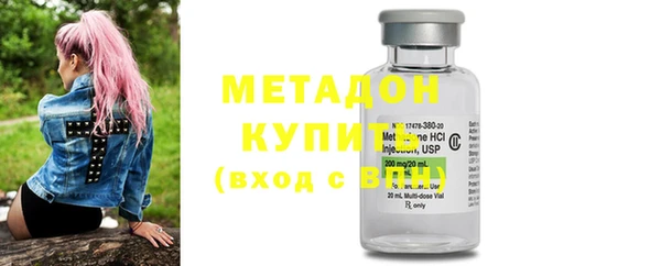 гашишное масло Абаза