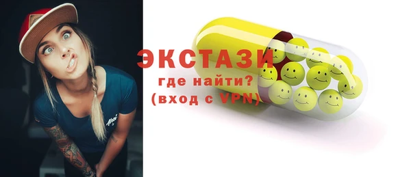 тгк Абинск