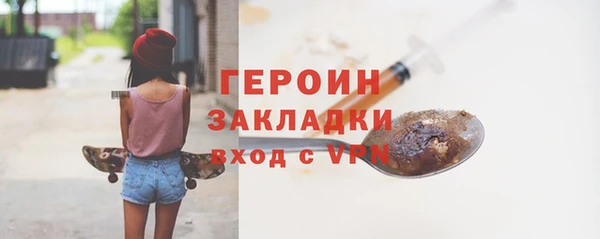 гашишное масло Абаза