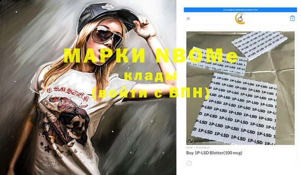 наркотики Абдулино