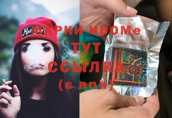 тгк Абинск
