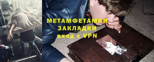 гашишное масло Абаза