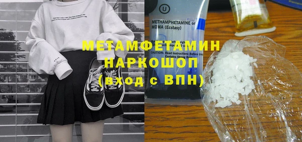 тгк Абинск
