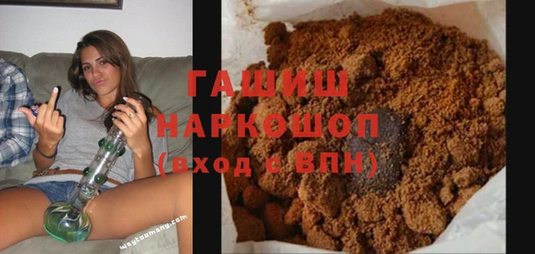 гашишное масло Абаза