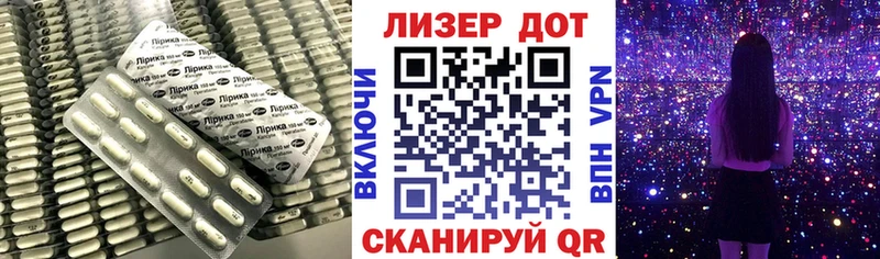 Лсд 25 экстази кислота  Дмитровск 