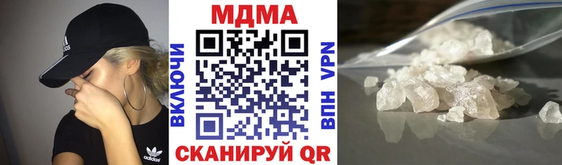 MDMA кристаллы  KRAKEN онион  маркетплейс как зайти  Дмитровск 