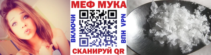 купить Дмитровск МЯУ-МЯУ VHQ