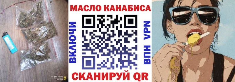 ссылка на мегу маркетплейс  купить наркоту  Дмитровск  ТГК вейп с тгк 